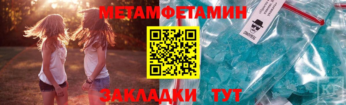 АМФЕТАМИН  АМФ 97%  Вход с VPN  Липецк 