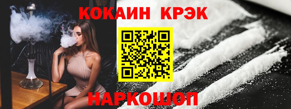 Кокаин Перу Липецк