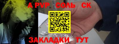 a pvp Заволжье