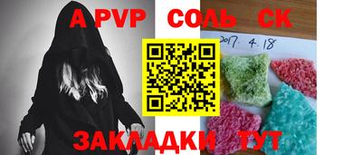 стаф Жуковский
