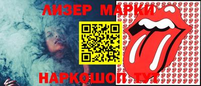 стаф Жуковский