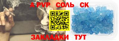 стаф Жуковский