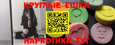 крисы Заводоуковск