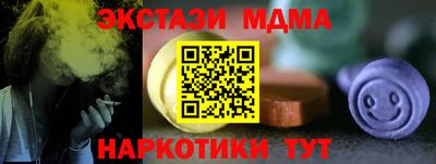 стаф Жуковский
