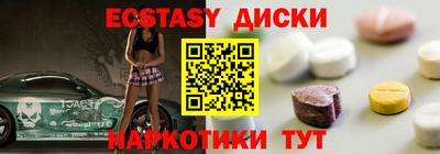крисы Заводоуковск