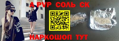 крисы Заводоуковск