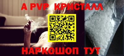 крисы Заводоуковск