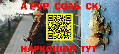стаф Жуковский