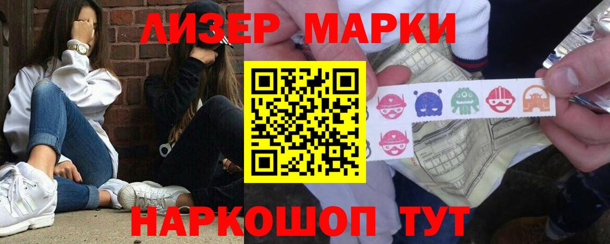 Лсд 25 экстази  ЛСД экстази кислота  Вход с VPN  LSD-25 экстази кислота  Липецк 