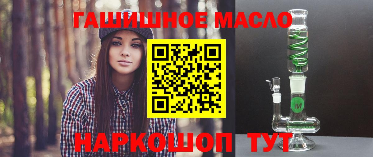 Дистиллят ТГК Wax  Вход с VPN  ТГК концентрат  Липецк 