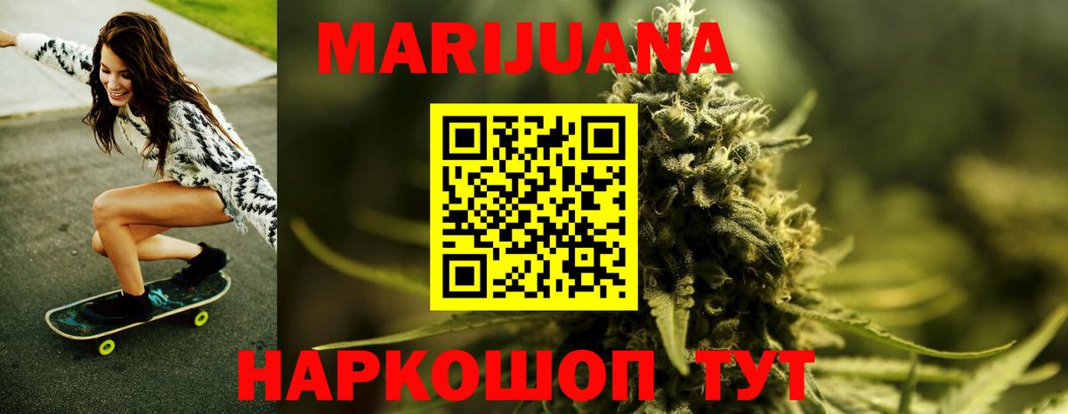 Конопля план Липецк