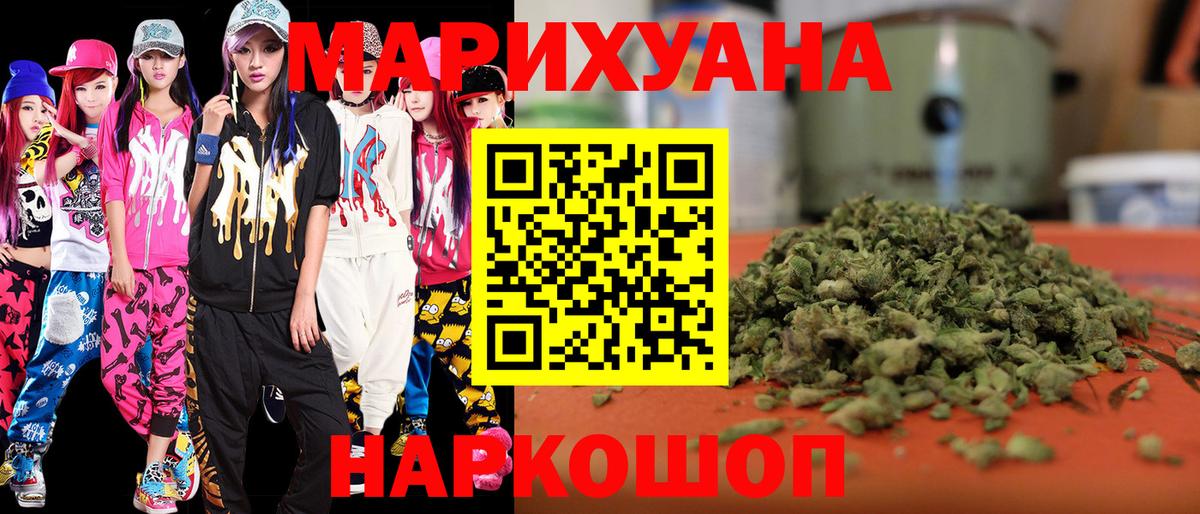 Шишки марихуана MAZAR  Вход с VPN  Бошки Шишки планчик  МАРИХУАНА семена  Липецк 